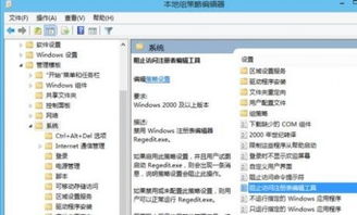 電腦注冊表備份與解鎖簡易指南 保障系統(tǒng)穩(wěn)定運(yùn)行