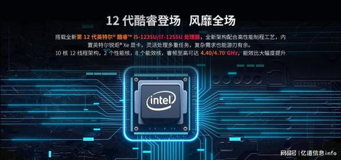 億道信息ONERugged M20A三防平板電腦 數(shù)字化工廠的強(qiáng)力計算伙伴
