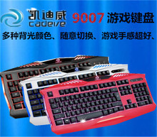 穿越火線專用鍵盤 選購攻略與一淘網(wǎng)返利優(yōu)惠指南